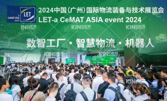 【展会报路】LET2024圆满闭幕，人生就是搏机械人智能仓储系统为您的出产品流保驾护航！