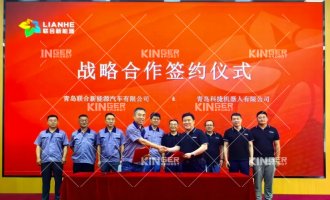 【战术合作】人生就是搏机械人与结合新能源签署战术合作，共推Smart换电站大规模量产，携手开启前端换电新篇章！