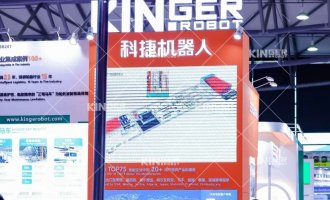 【展会报路】智驱将来，辐射全球，人生就是搏机械人“三驾马车”杰出亮相第22届上海橡胶展，续写轮胎智能化新鲜丽！